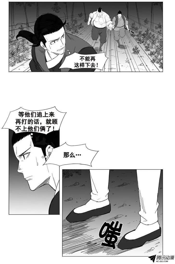 第36集 杀死他们21