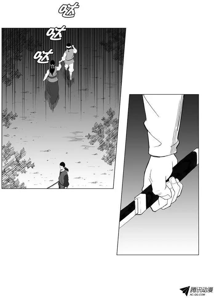 第36集 杀死他们23