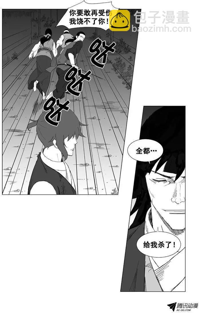 第36集 杀死他们3
