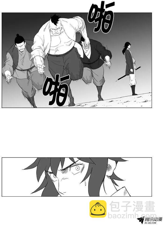 第36集 杀死他们4