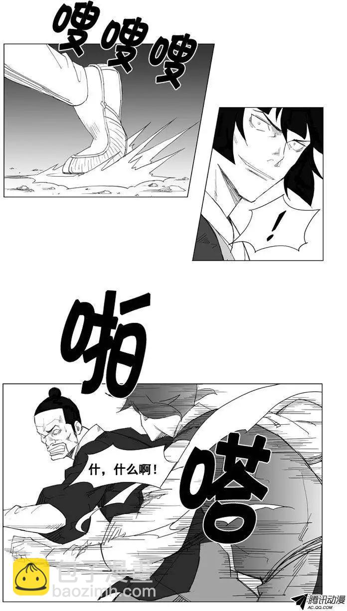 第36集 杀死他们5