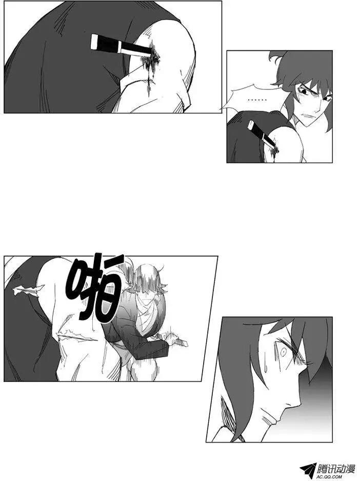 第36集 杀死他们8