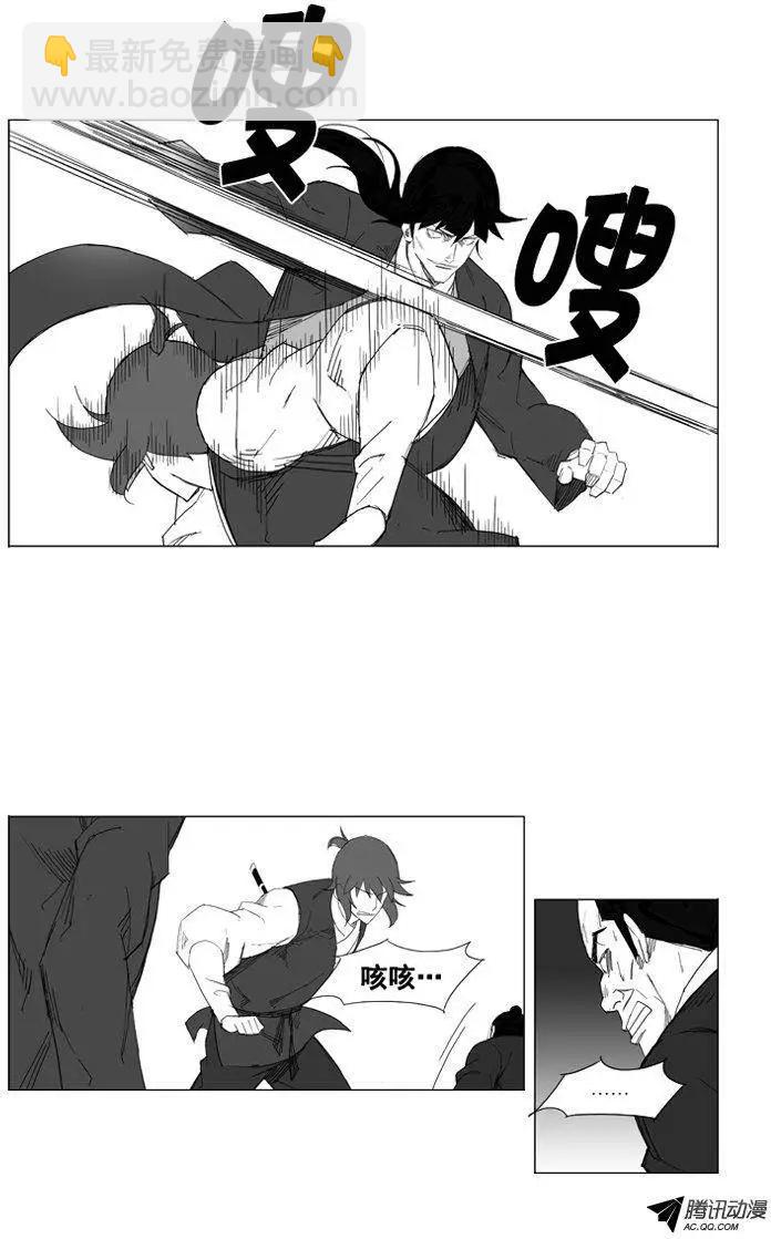 第36集 杀死他们9