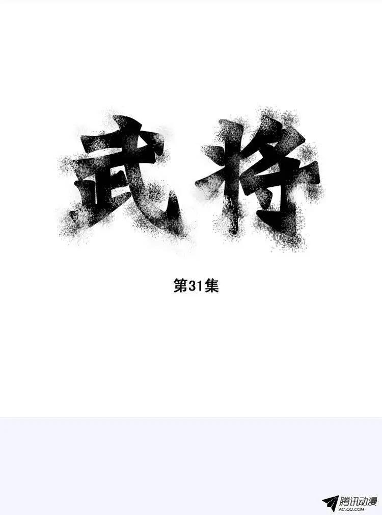 第37集 在这个节骨眼上…0