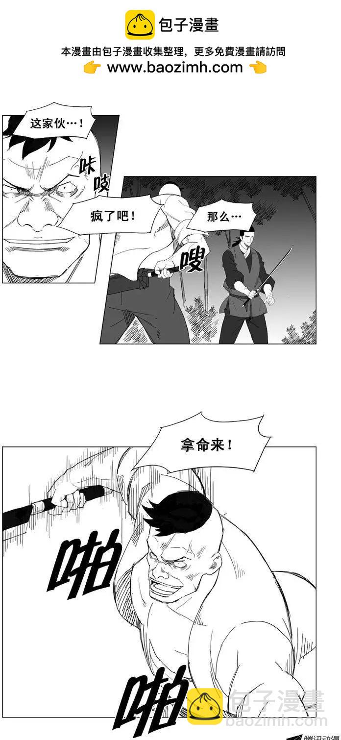第37集 在这个节骨眼上…1