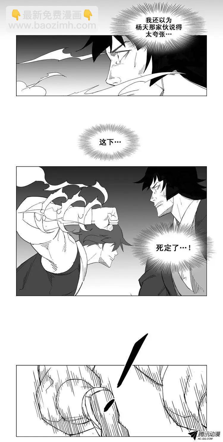 第37集 在这个节骨眼上…11