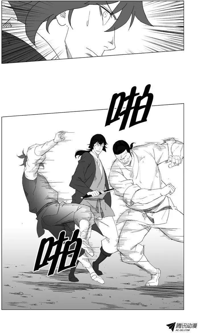 第37集 在这个节骨眼上…12