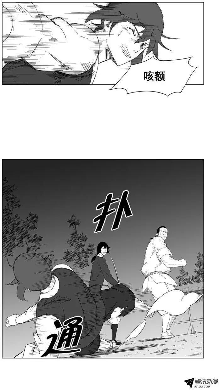 第37集 在这个节骨眼上…13
