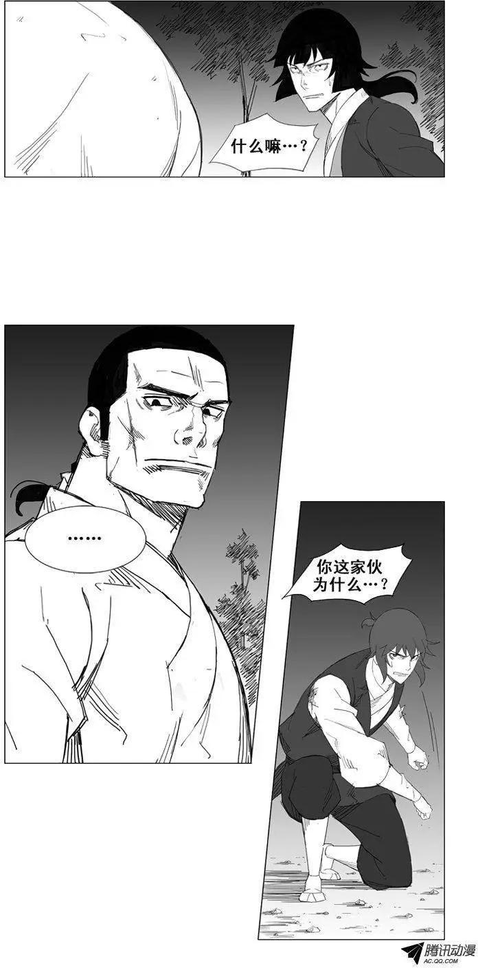 第37集 在这个节骨眼上…14