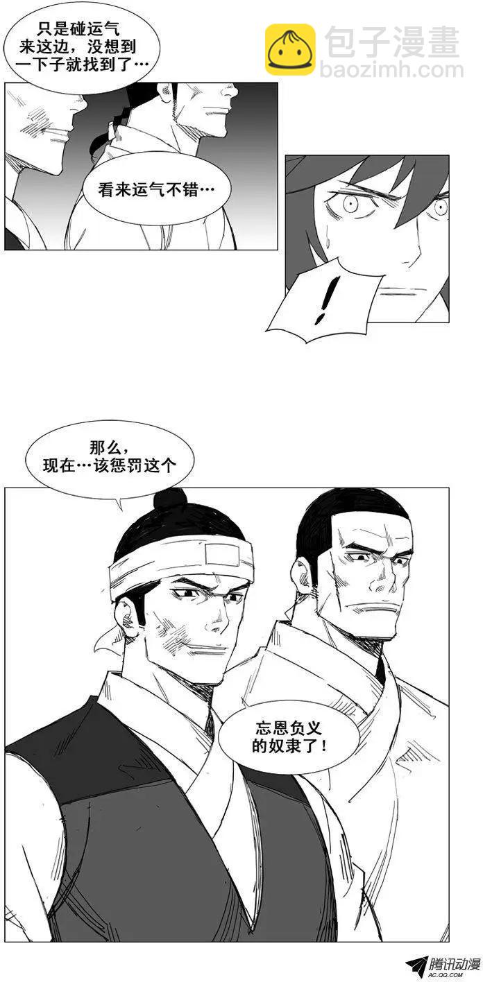 第37集 在这个节骨眼上…15