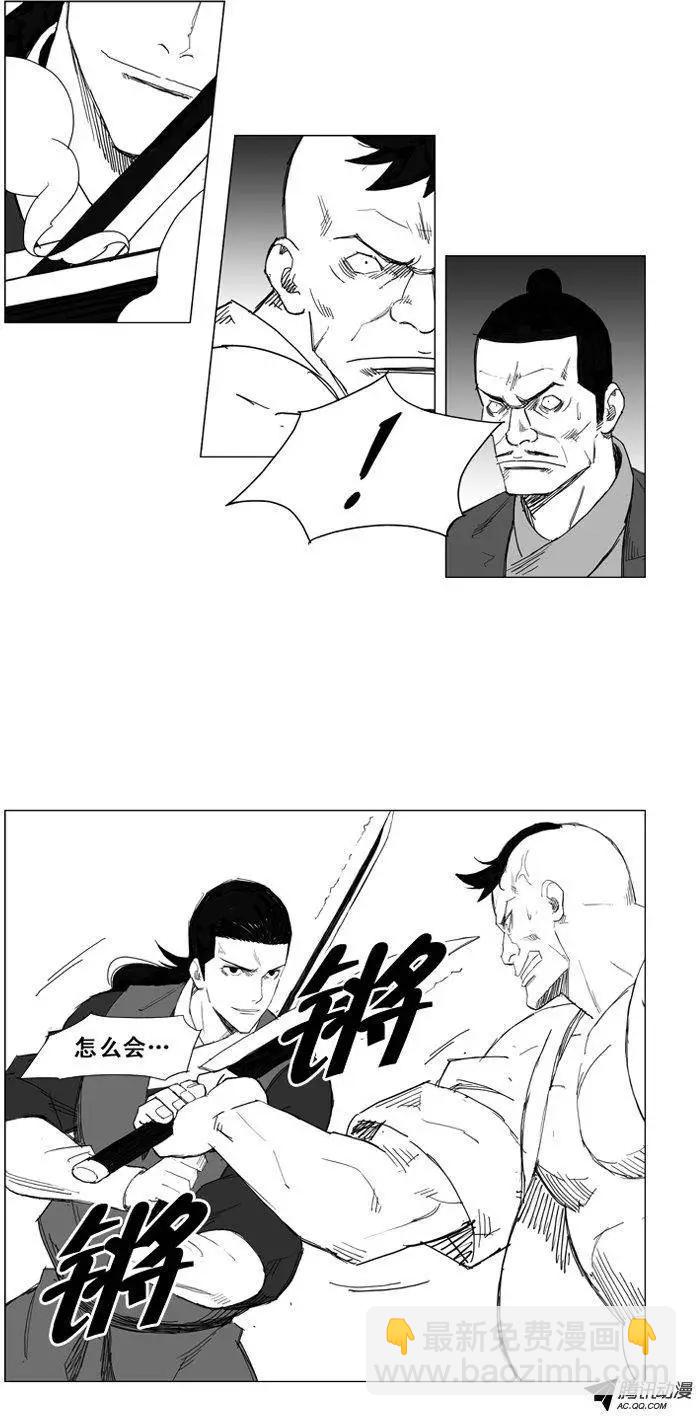 第37集 在这个节骨眼上…3