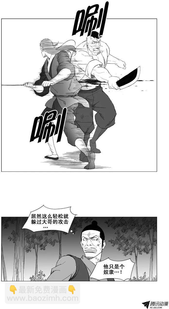 第37集 在这个节骨眼上…5