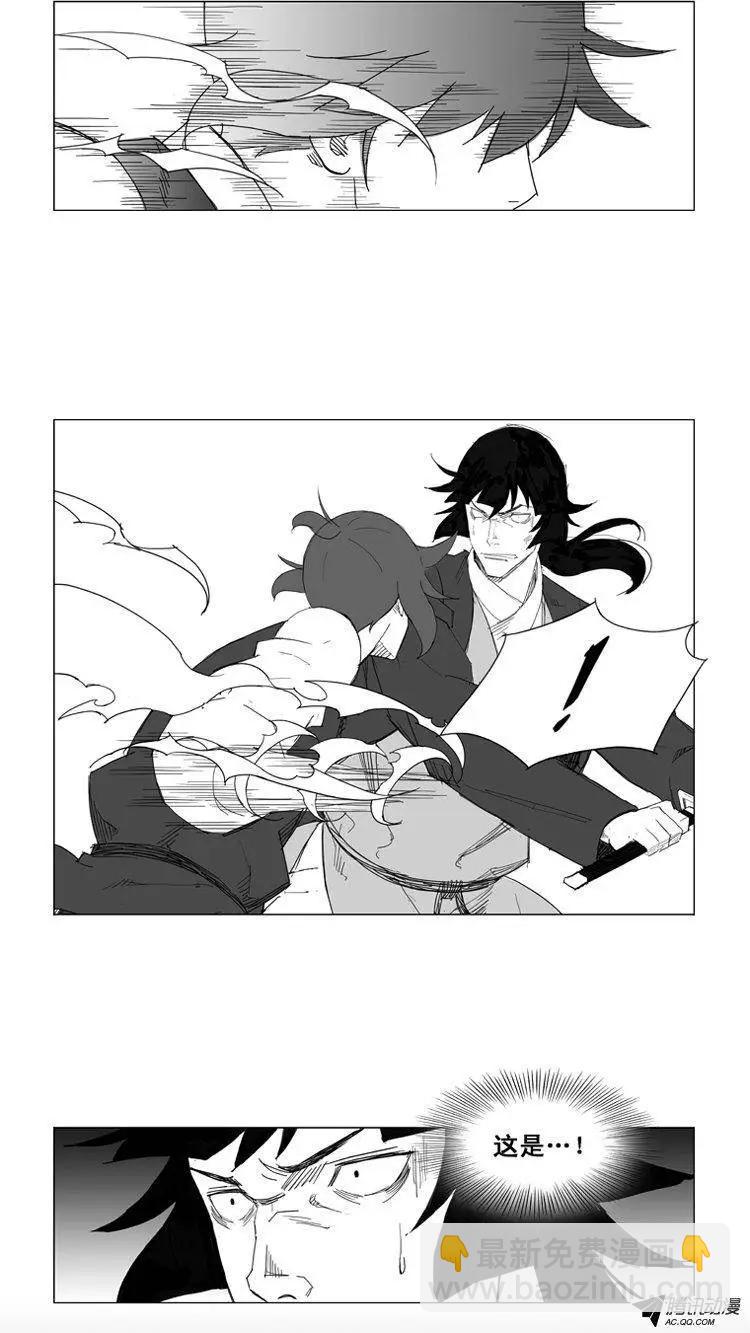 第37集 在这个节骨眼上…6