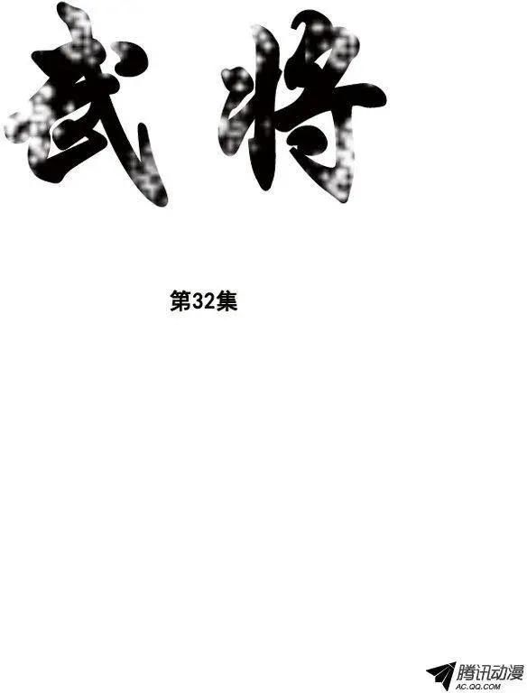 第38集 二对一0