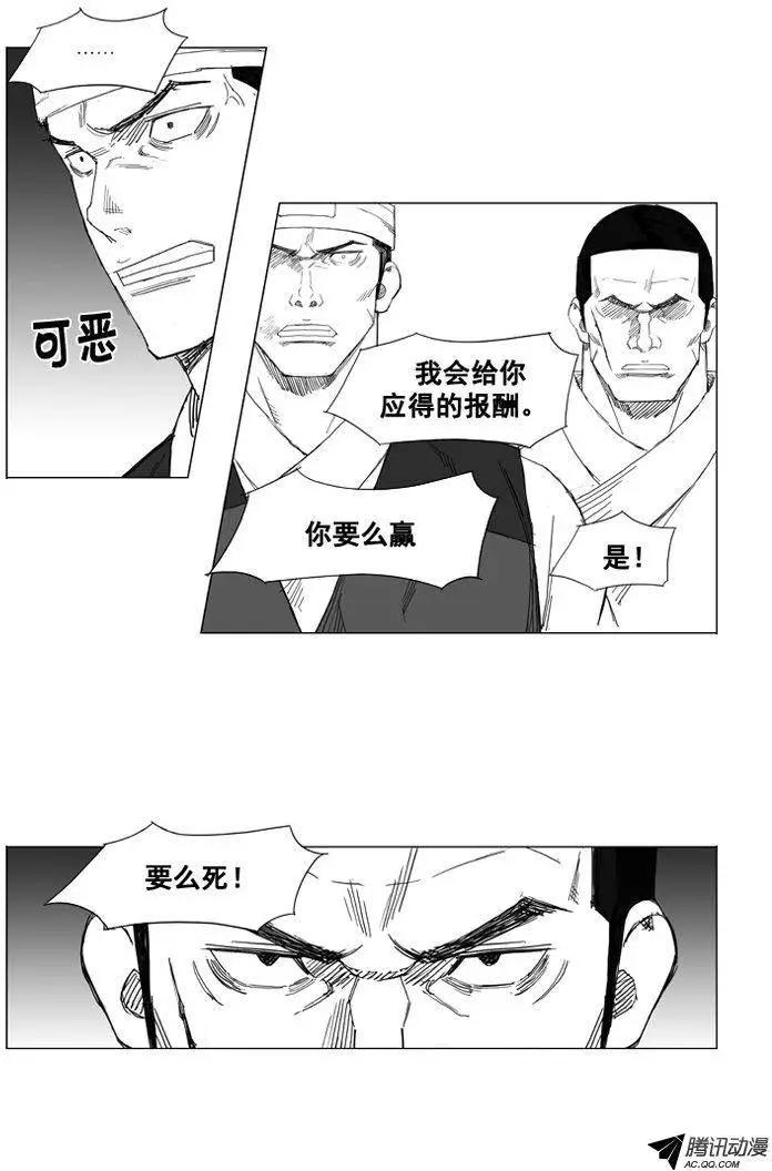 第38集 二对一10