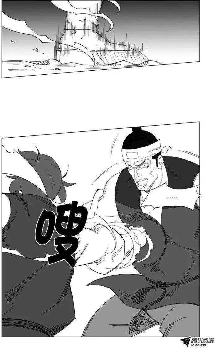 第38集 二对一17