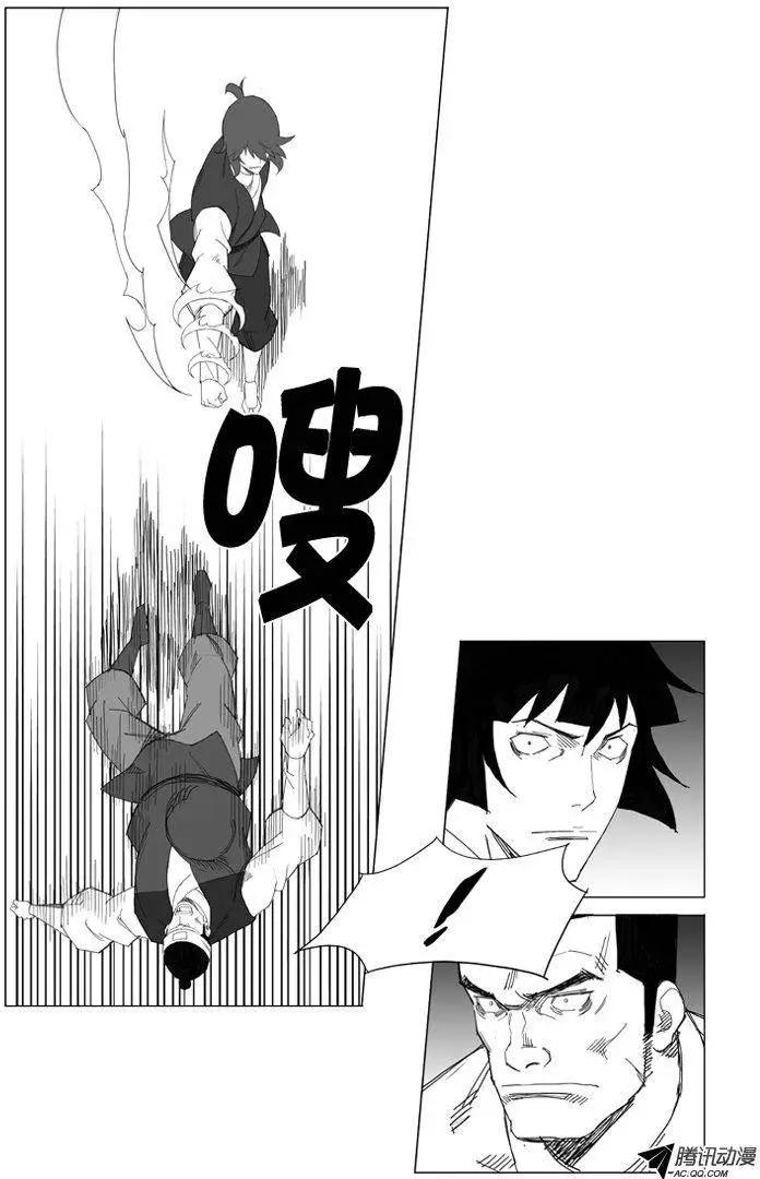 第38集 二对一18