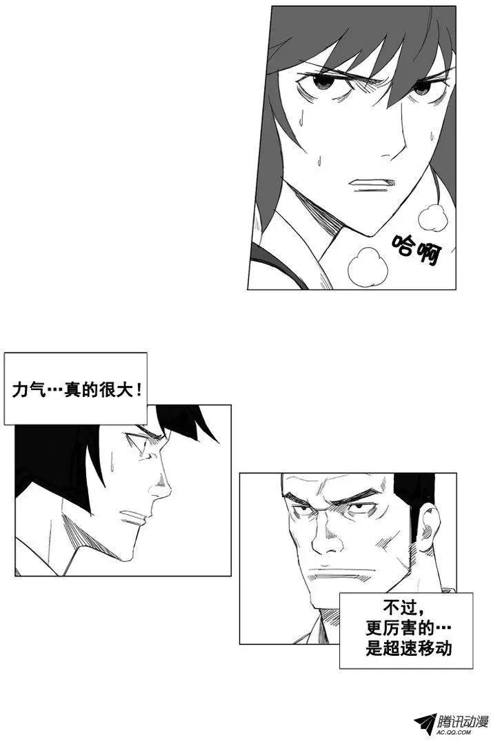 第38集 二对一19