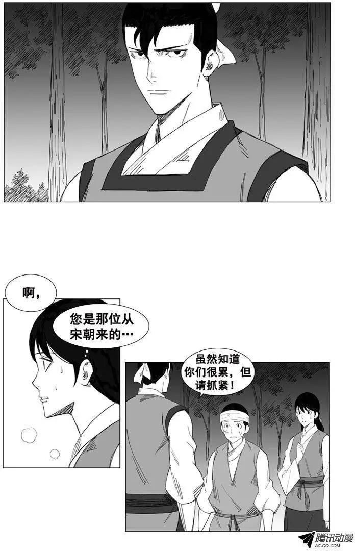 第38集 二对一2