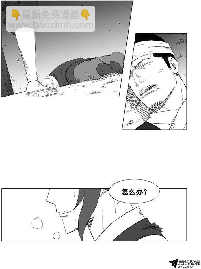 第38集 二对一21