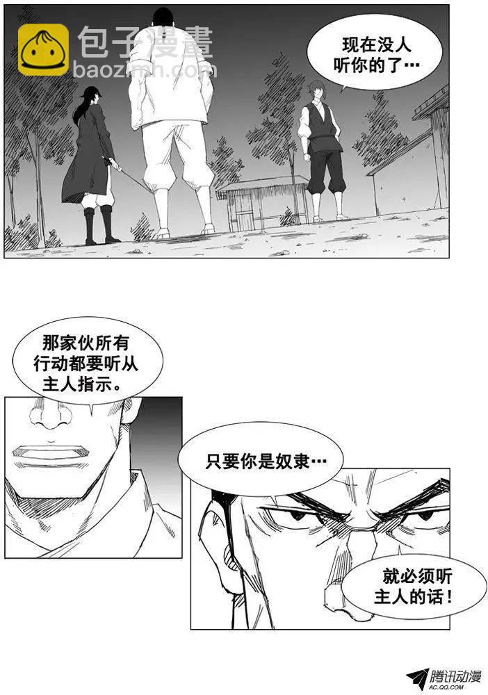 第38集 二对一22