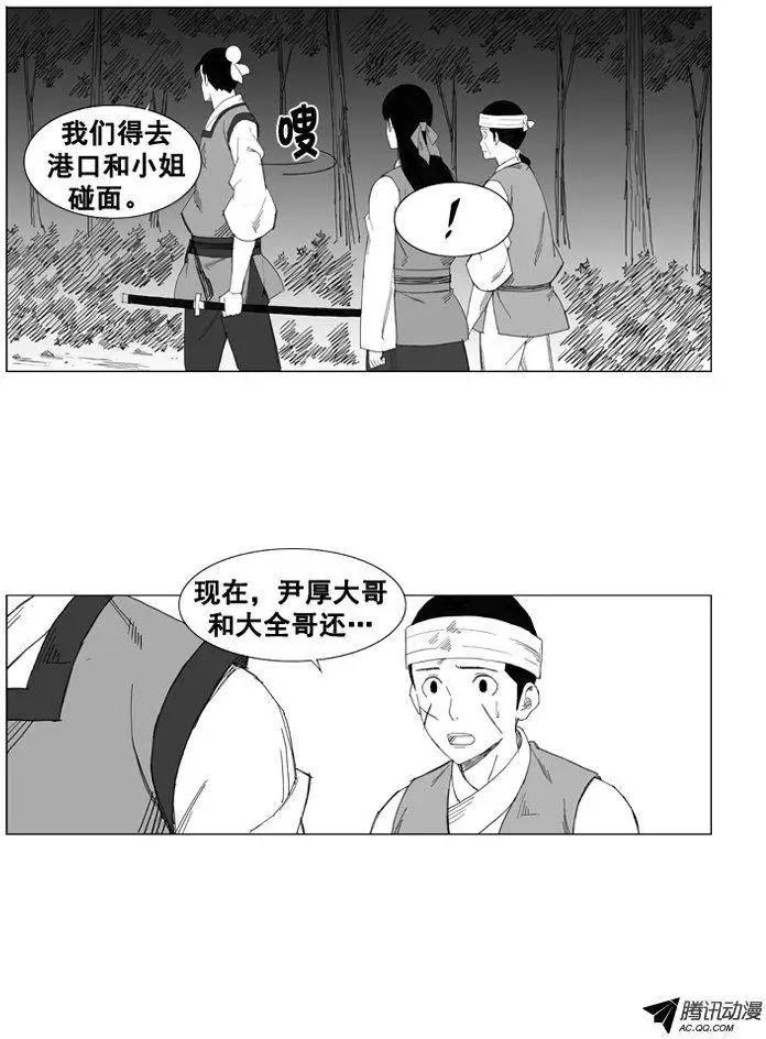 第38集 二对一3