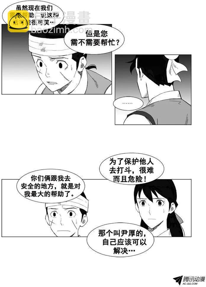 第38集 二对一4