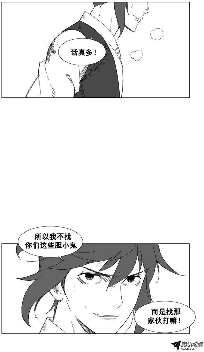 第38集 二对一9