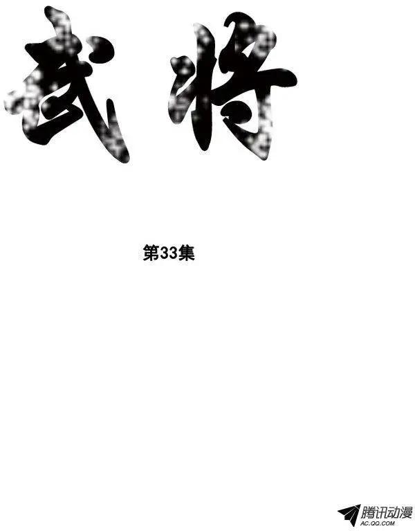 第39集 要…离开这里（上）0