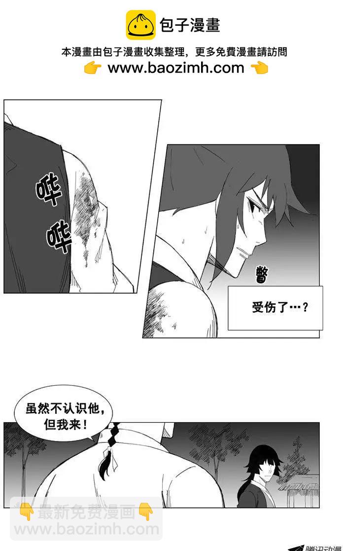第39集 要…离开这里（上）1