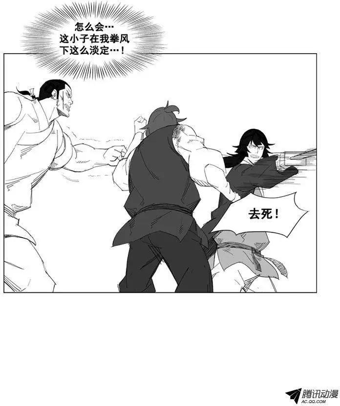 第39集 要…离开这里（上）11