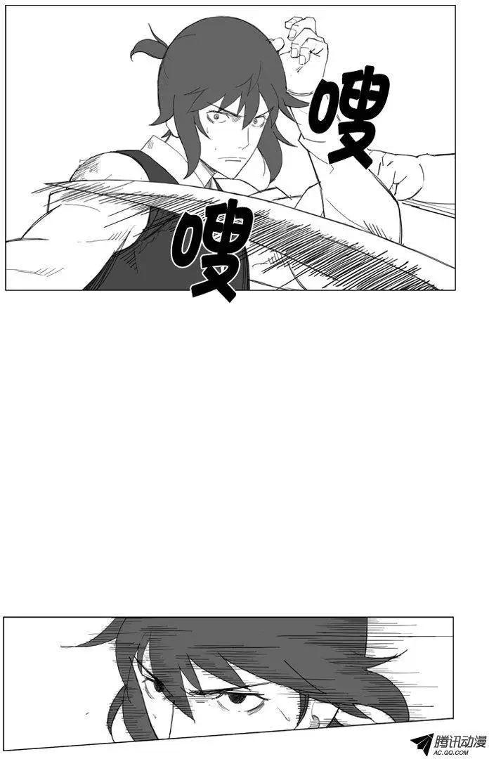 第39集 要…离开这里（上）12