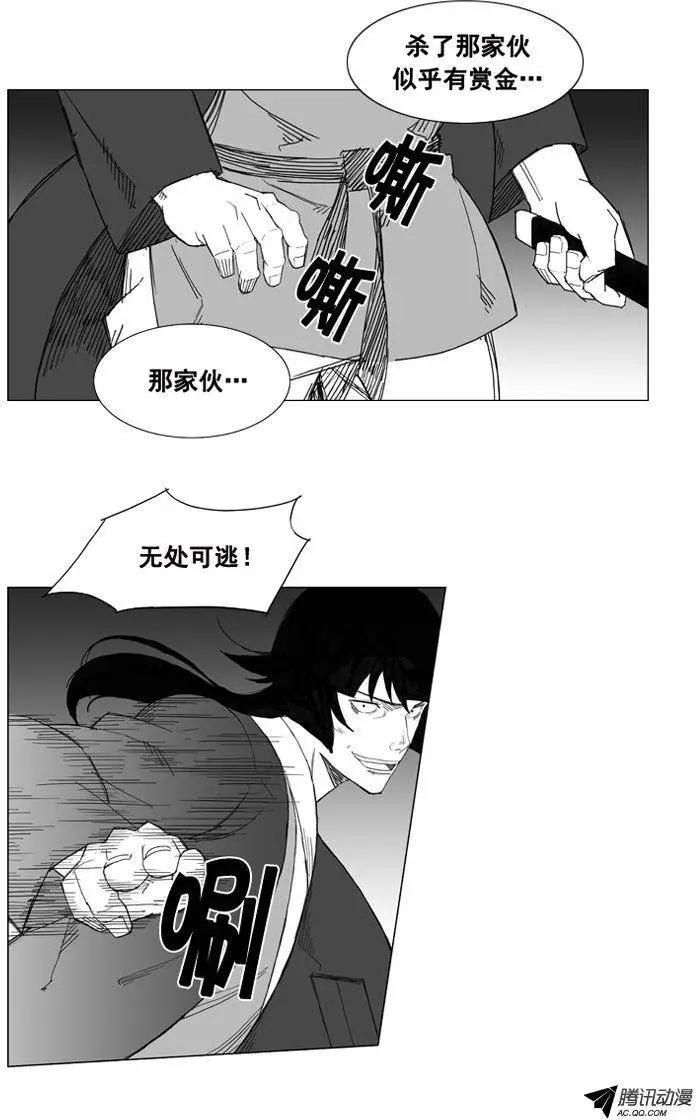 第39集 要…离开这里（上）2
