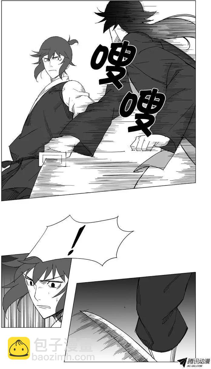 第39集 要…离开这里（上）4