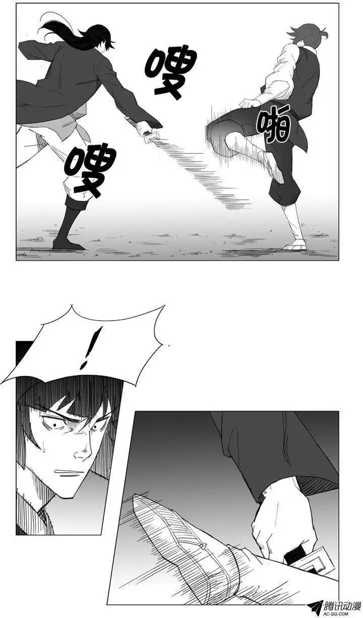 第39集 要…离开这里（上）5
