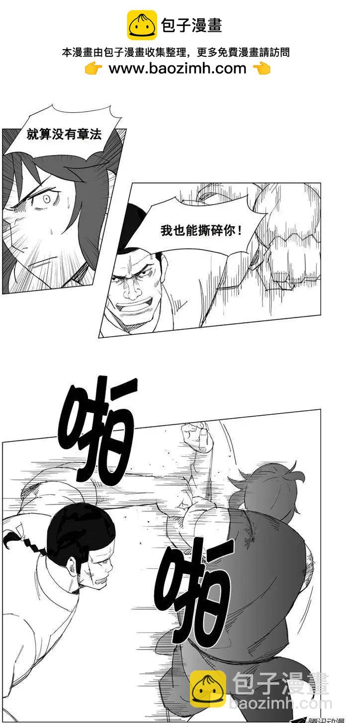 第39集 要…离开这里（上）9
