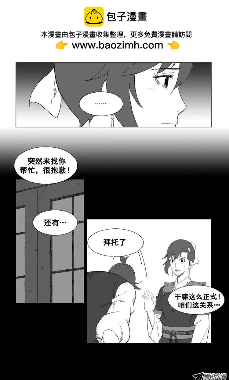第40集 要…离开这里（下）10