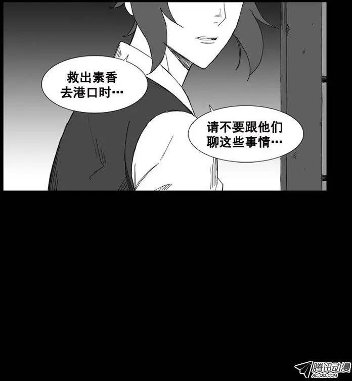 第40集 要…离开这里（下）12