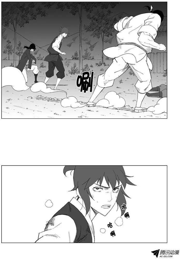 第40集 要…离开这里（下）3