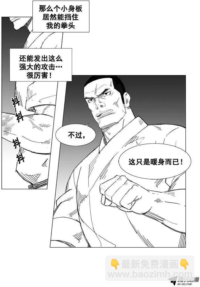 第40集 要…离开这里（下）4