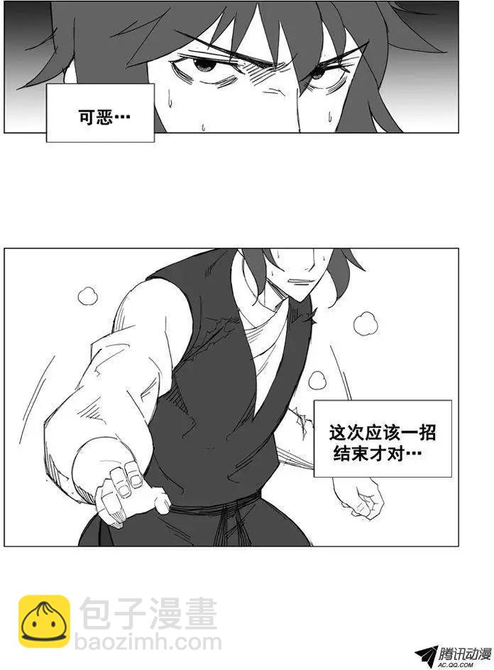第40集 要…离开这里（下）5