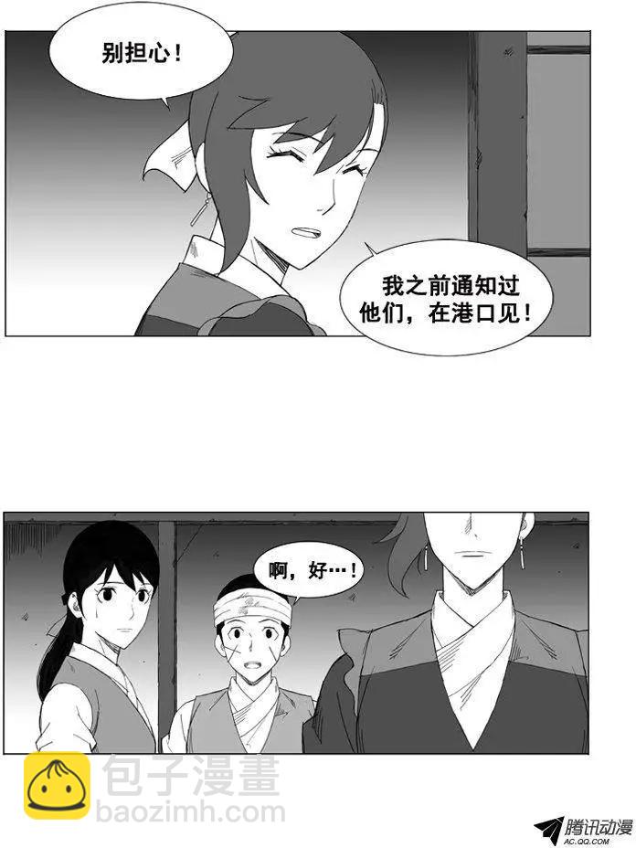 第40集 要…离开这里（下）9