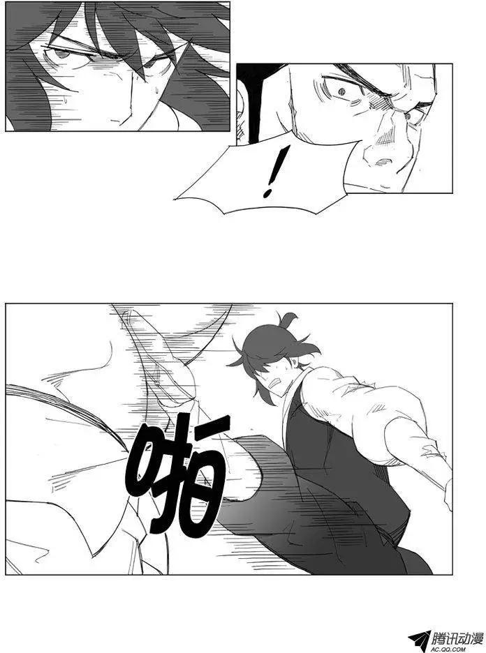 第41集 趁人之危（上）6