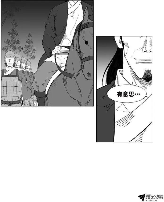 第42集 趁人之危（下）3
