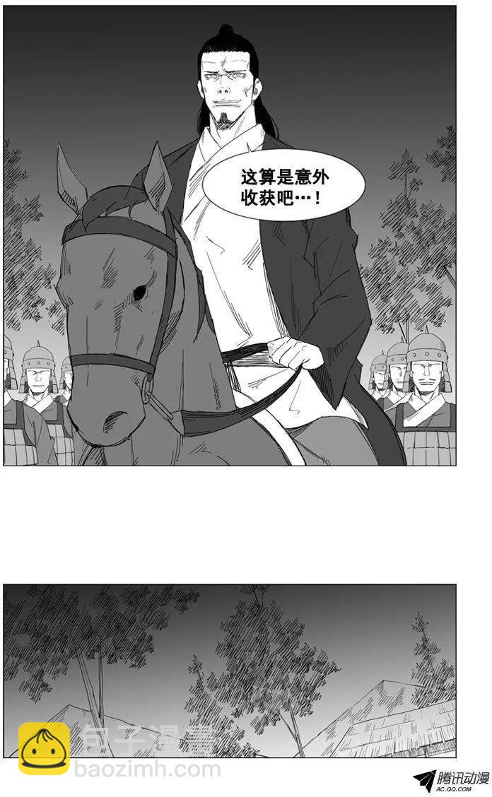 第42集 趁人之危（下）4