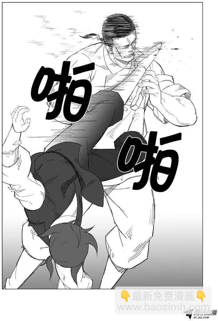 第42集 趁人之危（下）7