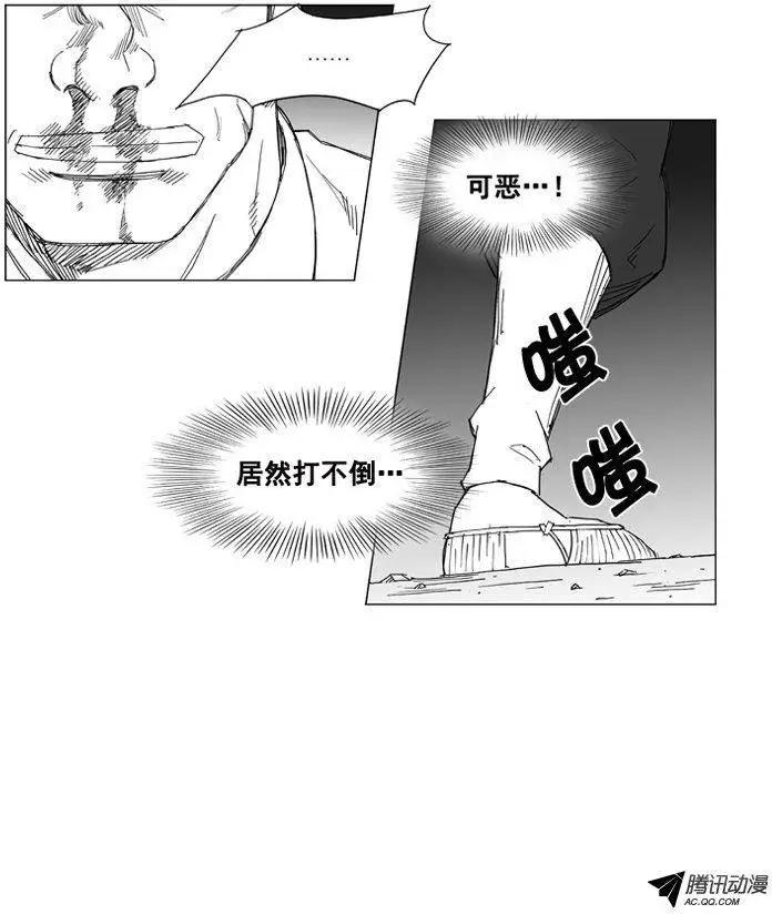 第42集 趁人之危（下）9