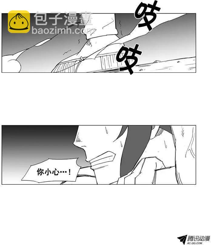 第43集 气功12