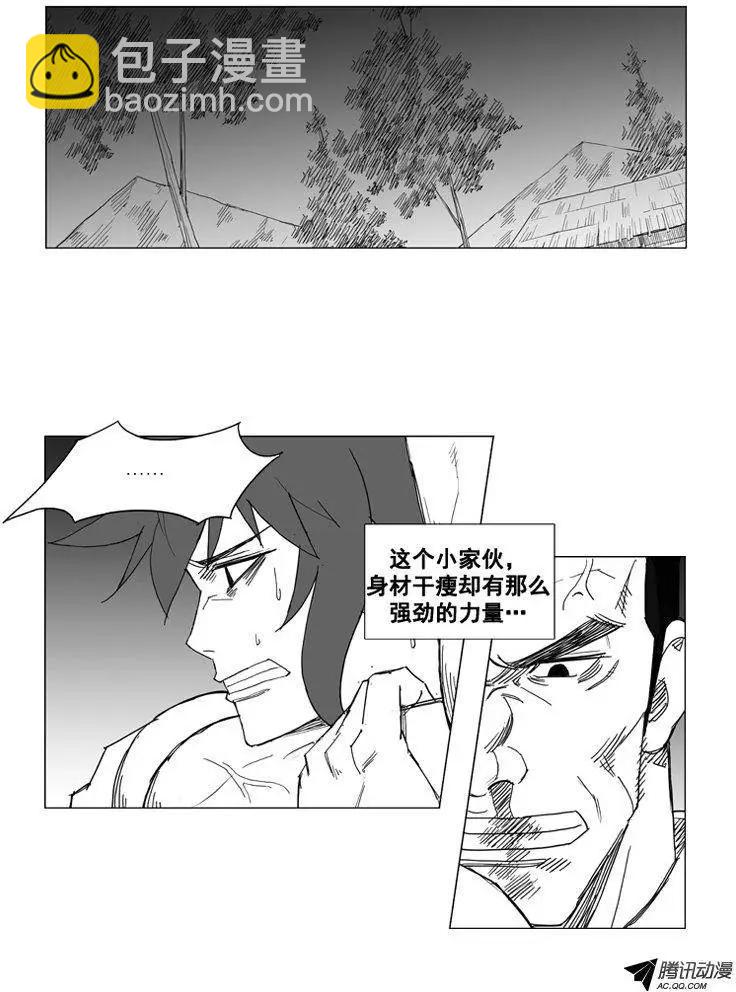第43集 气功5