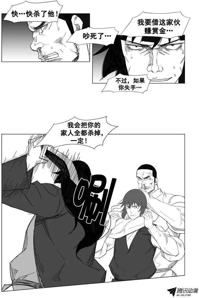 第43集 气功9